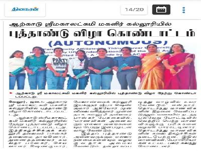 New Year Celebration 2026